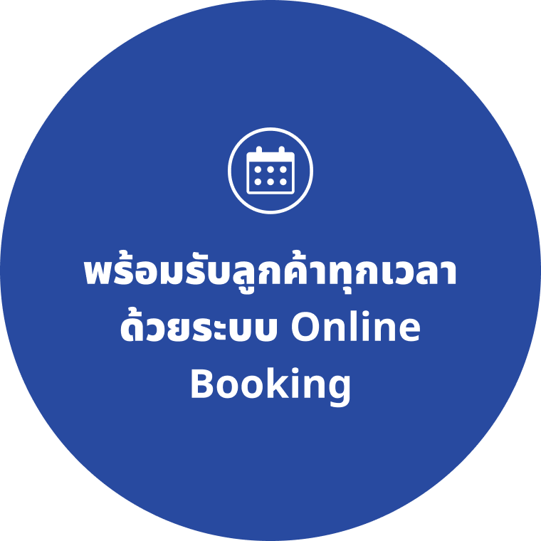Never miss an opportunity with online booking